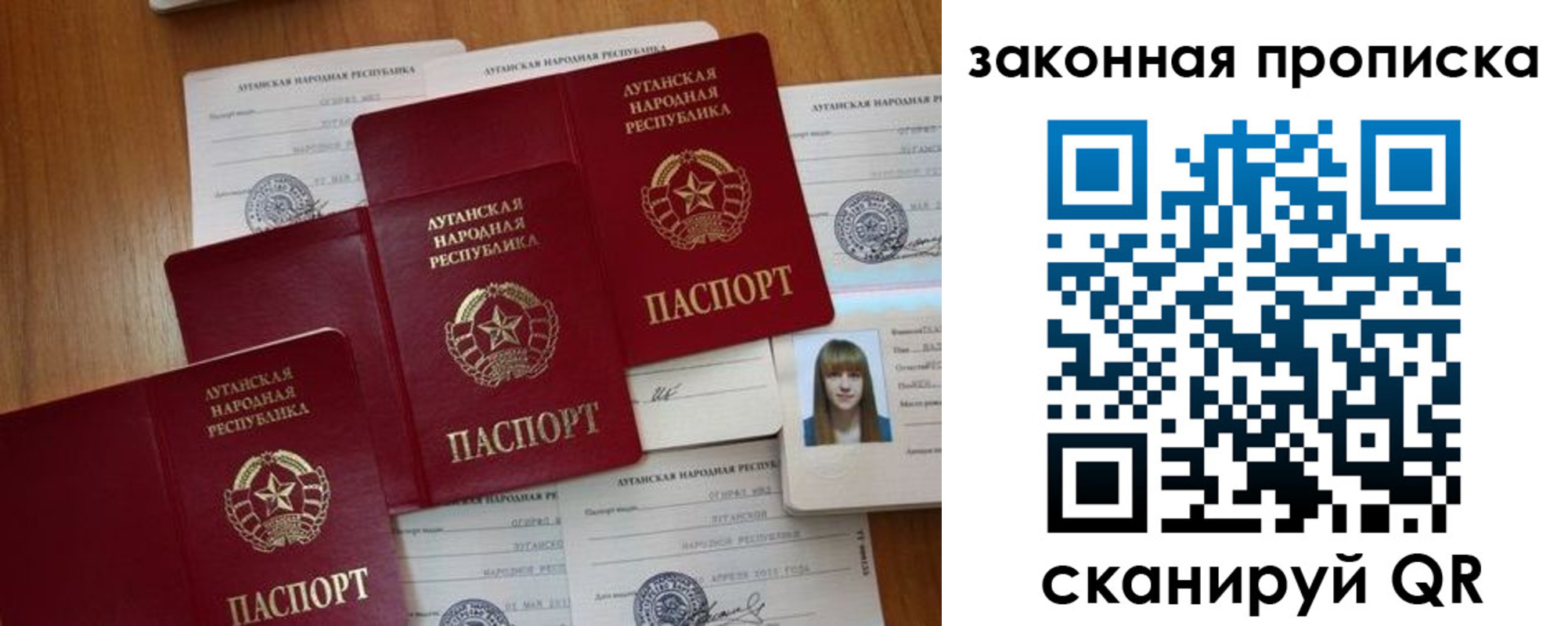 временная регистрация в Бежецке